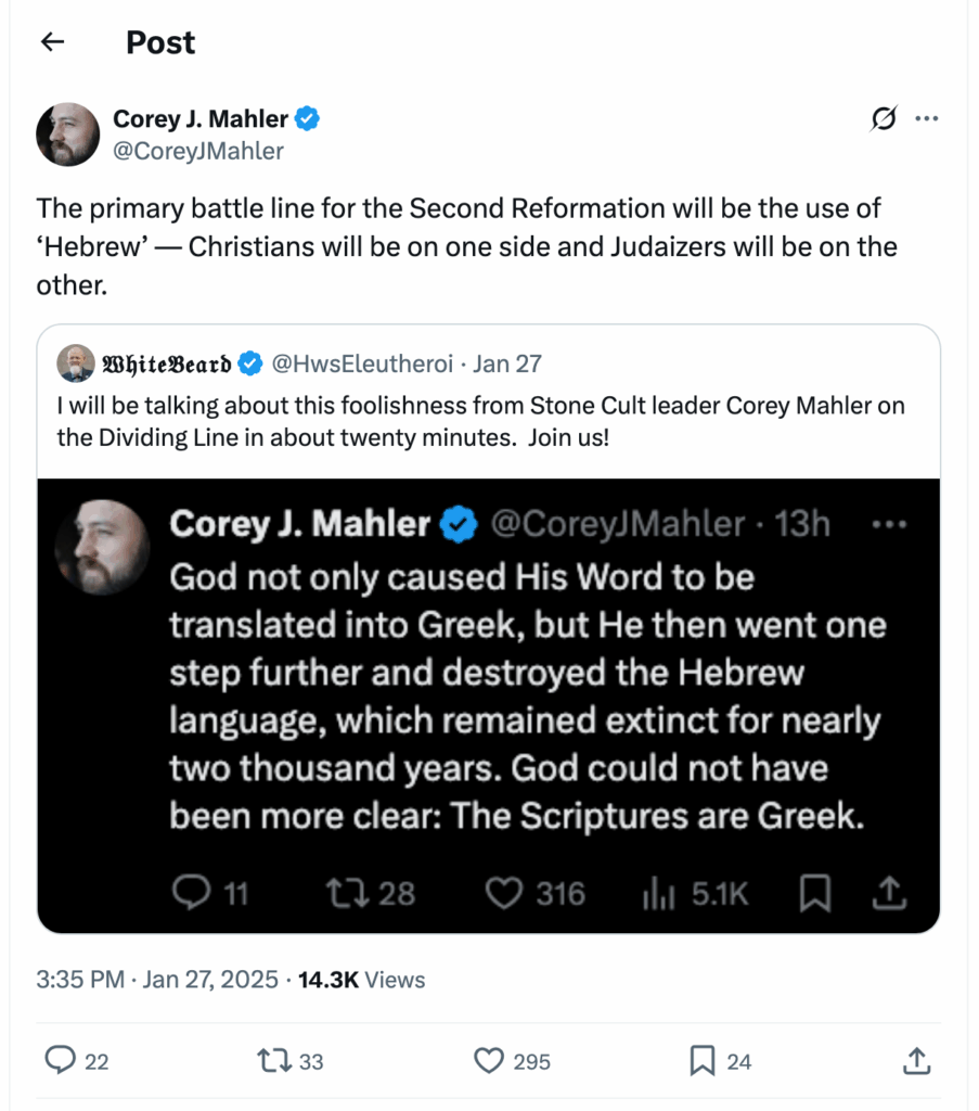 Post [31] by Corey J. Mahler on 01/27/2025